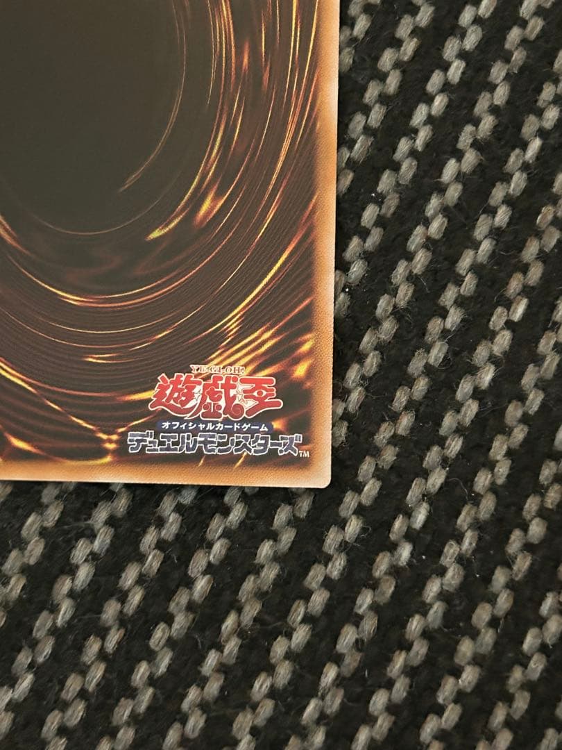 遊戯王　神芸なる知恵の乙女　プリズマ　バーストプロトコル