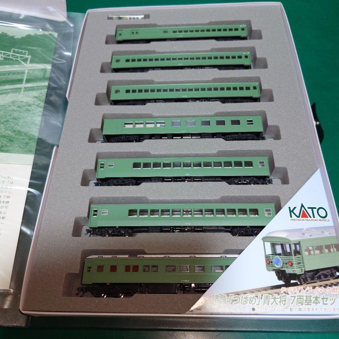 KATO EXP. 特急つばめ \"青大将\" 7両セット＋増結２両