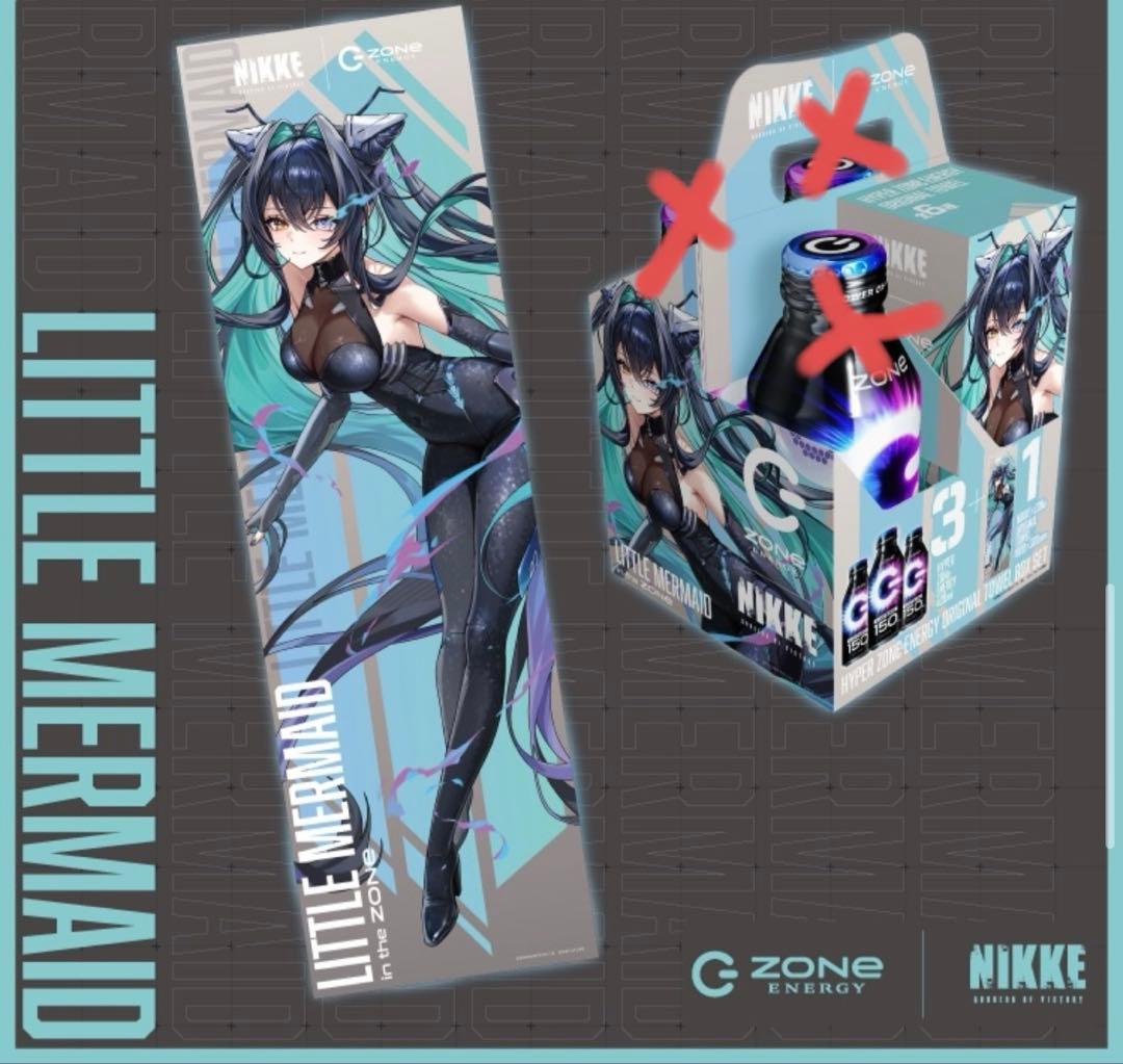 NIKKEG‐ZONE コンプリートセット