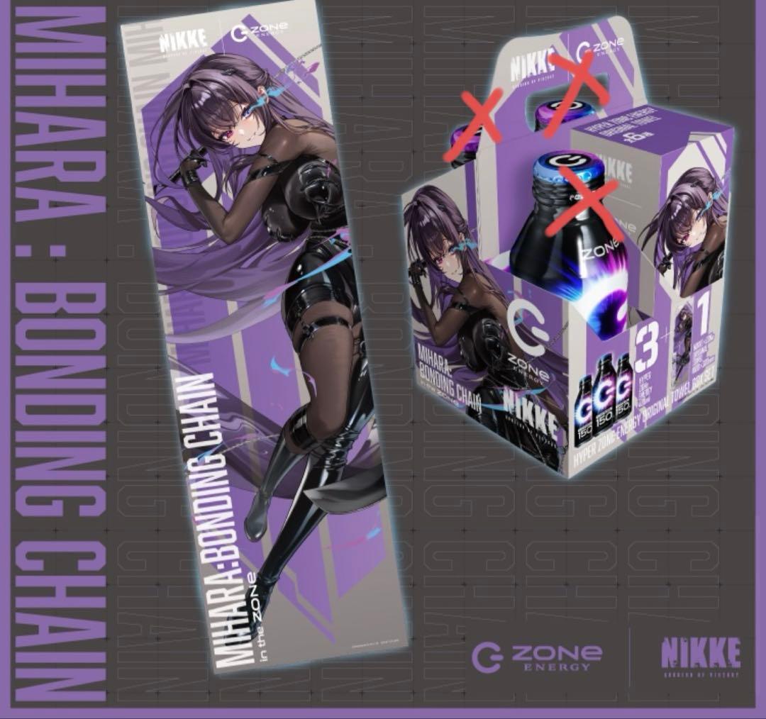 NIKKEG‐ZONE コンプリートセット