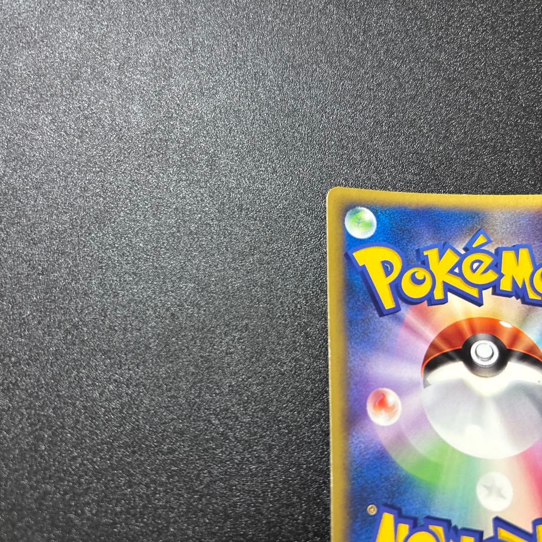 シバのハガネール カードe キラ vs