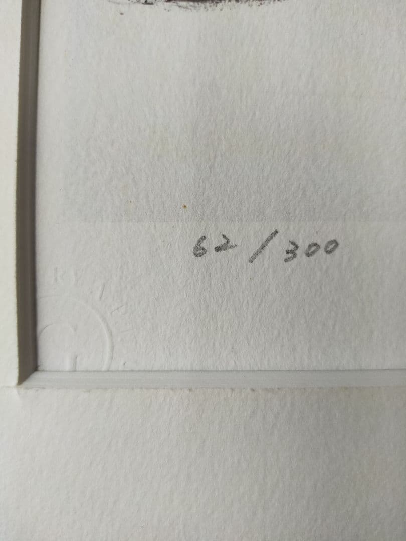 ブライアンワイルドスミス版画(うさぎとかめ) 限定版 シルクスクリーン