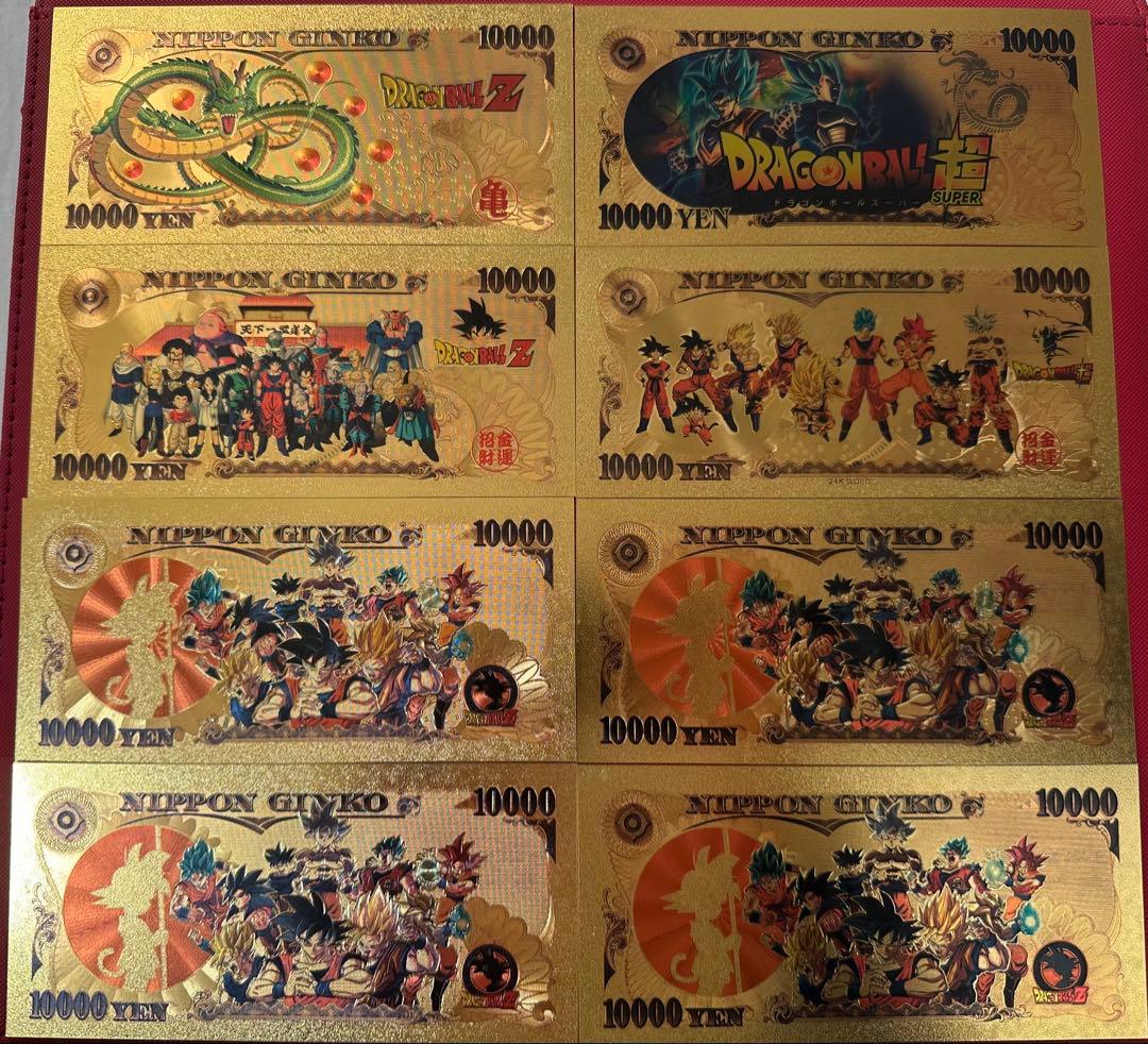 DBZ ゴールド紙幣41枚セット