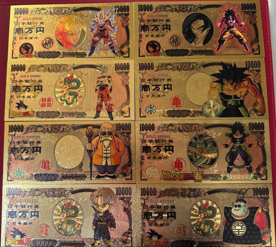 DBZ ゴールド紙幣41枚セット