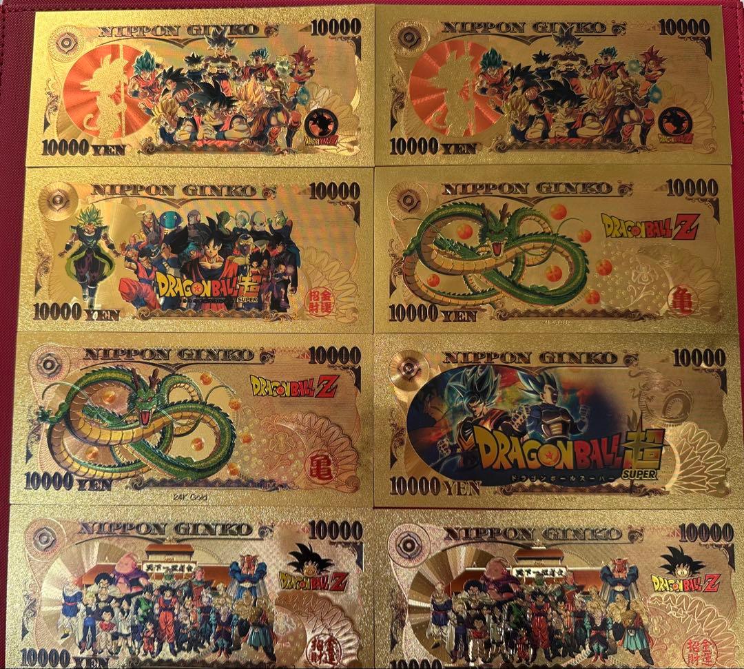 DBZ ゴールド紙幣41枚セット