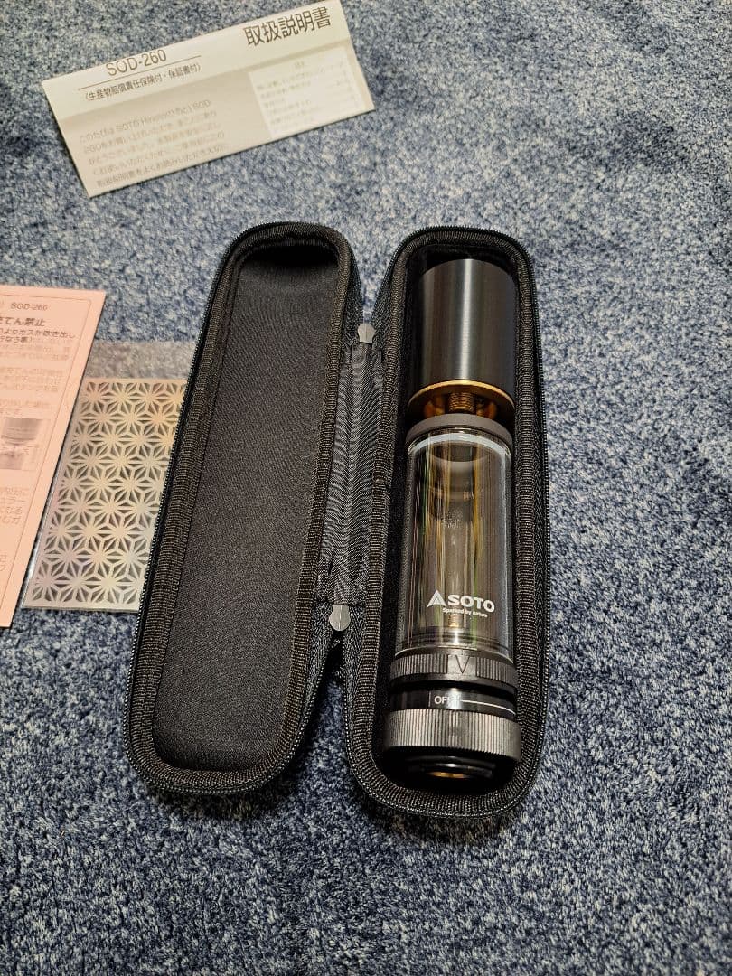 【新品】SOTO Hinoto プレミアムランタン 限定モデル