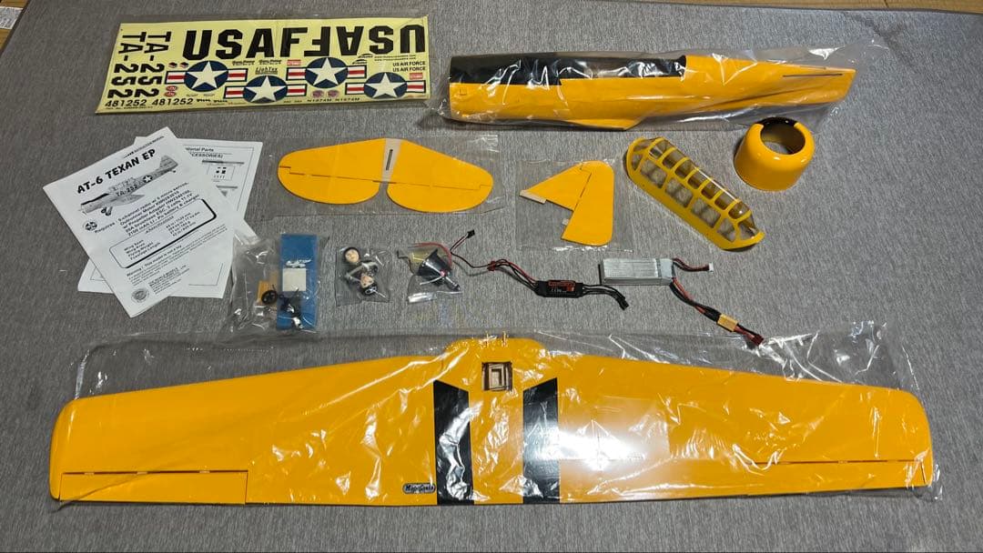 ラジコン飛行機モデルクラフト AT-6 TEXAN EP