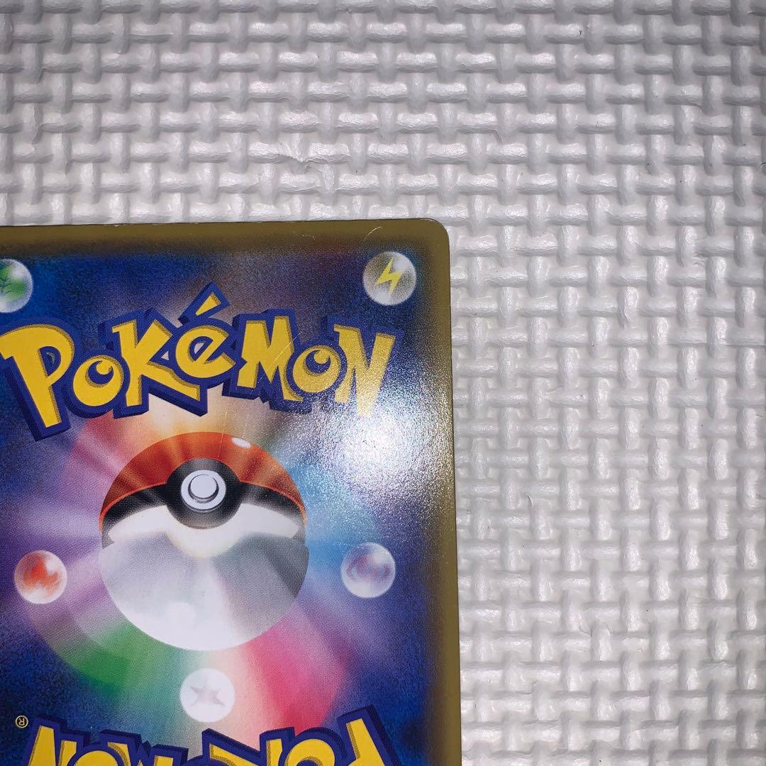 本日のみ　イーブイGX SR SM12a GXタッグオールスターズ