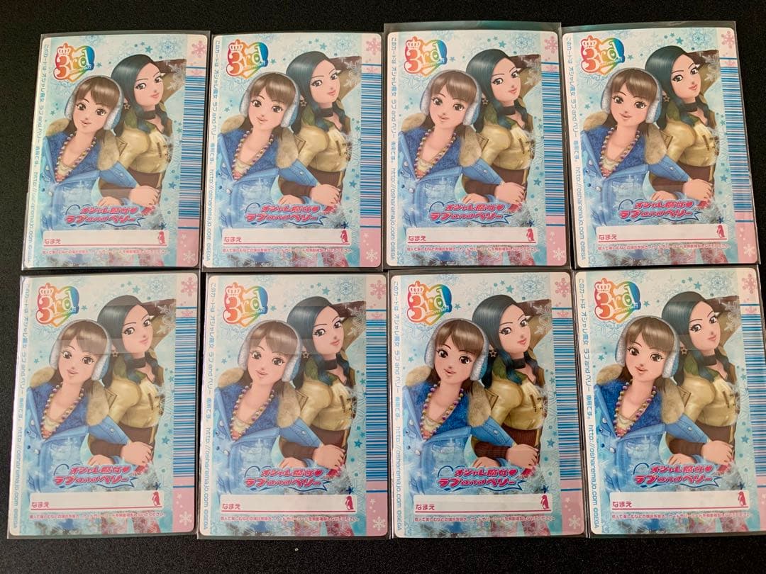 ラブandベリー 19枚 まとめ売り ルミネVer. 07F