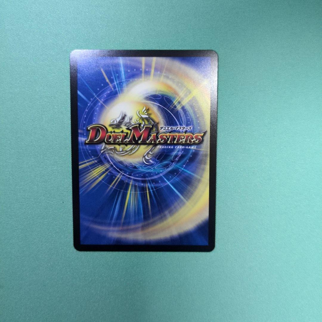 デュエルマスターズ　 魔光神官ルドルフ・アルカディア　金トレジャー