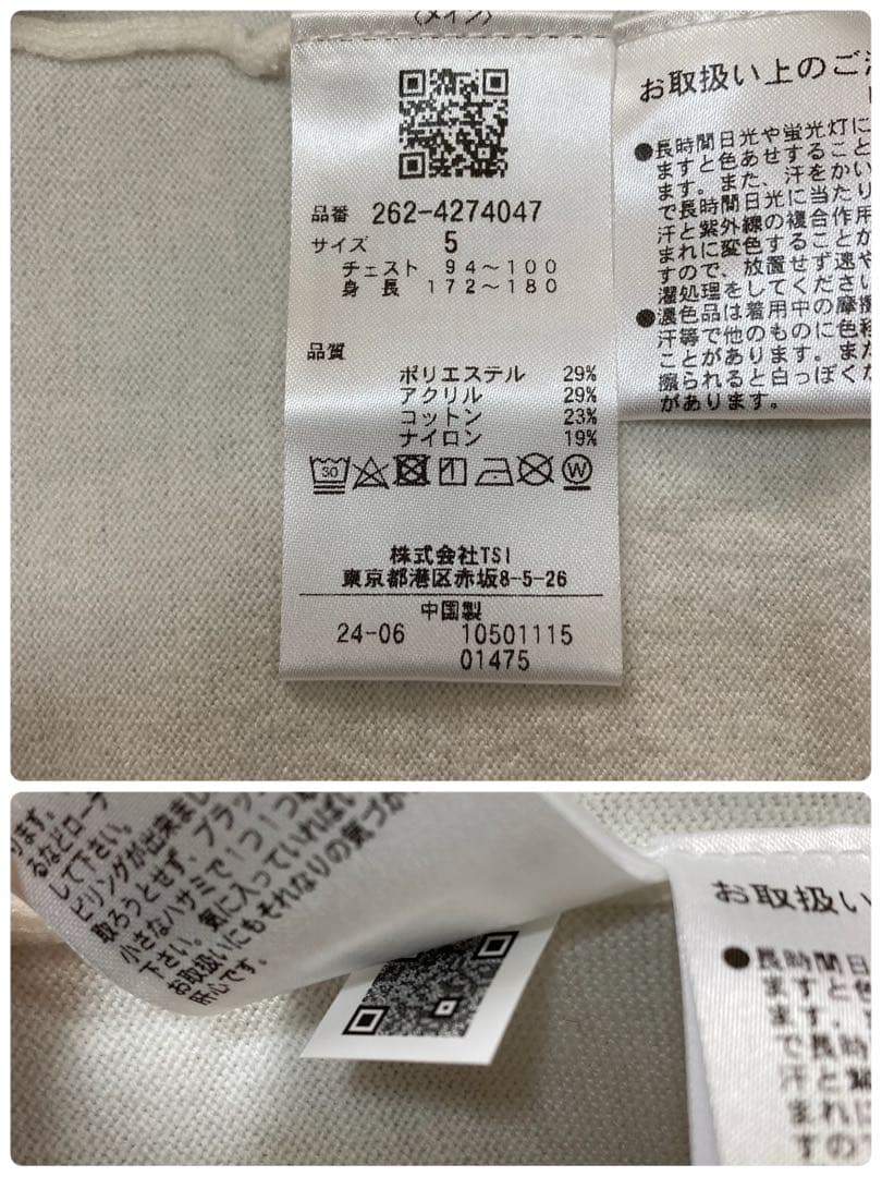 新品 パーリーゲイツ ジャックバニー ロゴハイネックニット(5)サイズL/白