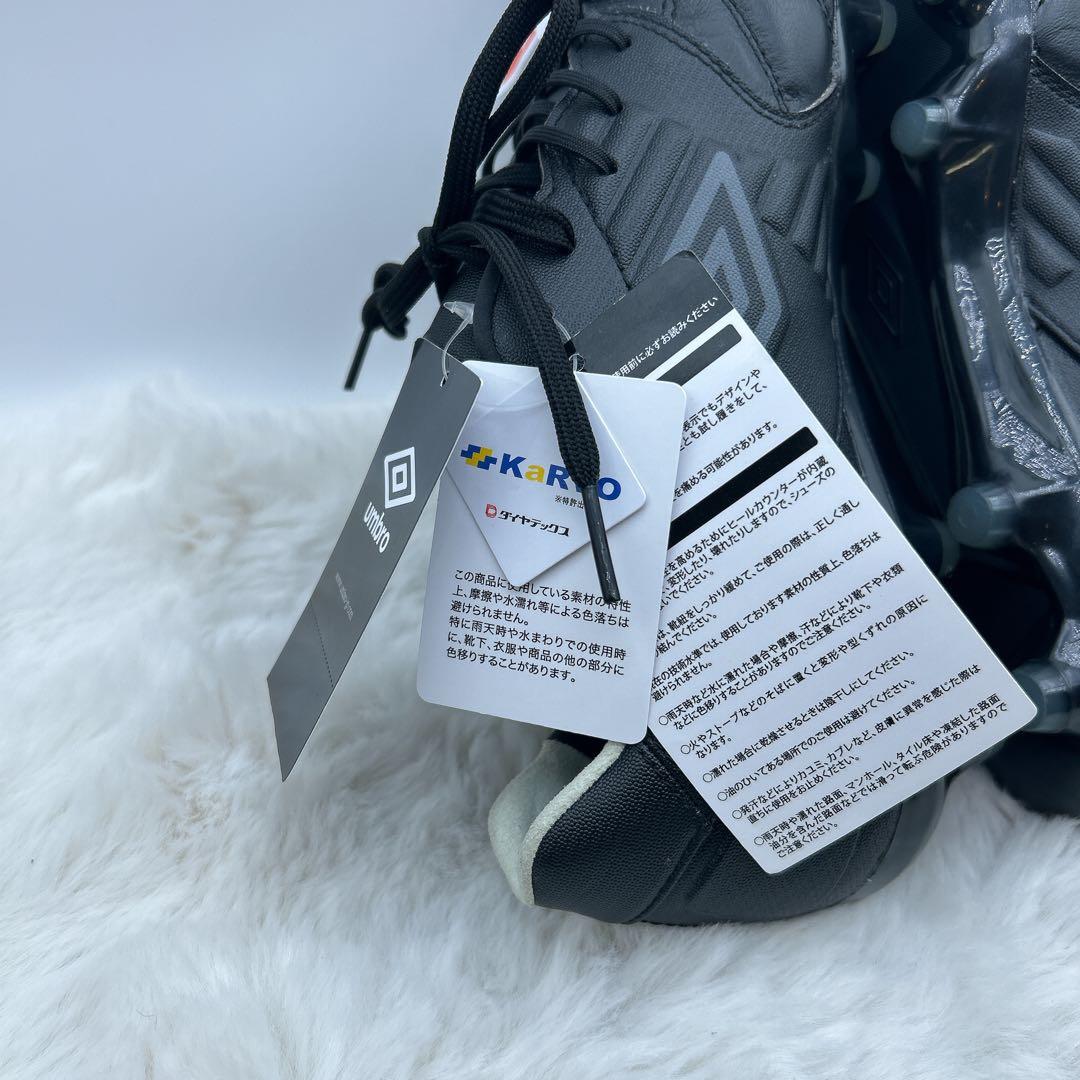 【新品タグ付き】umbro　アクセレイタープロ HG　サッカー　26.5cm