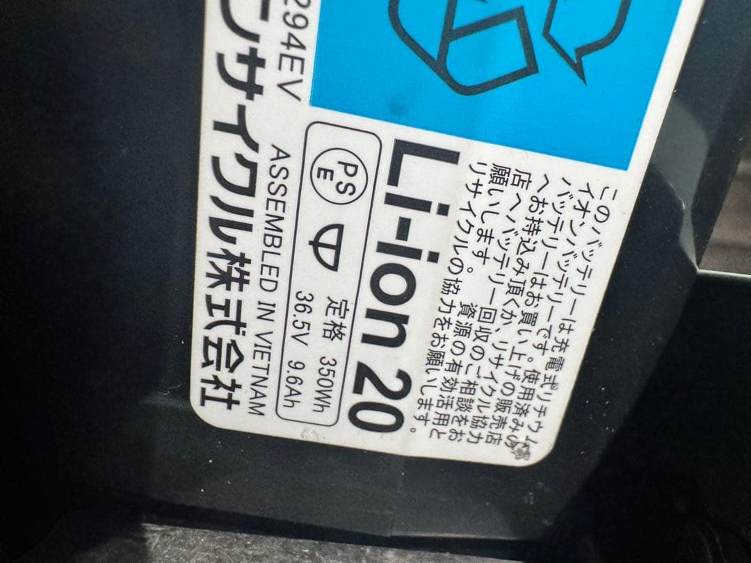 電動アシスト三輪車 ブリヂストン　送料込み　ラクットワゴン　最安値