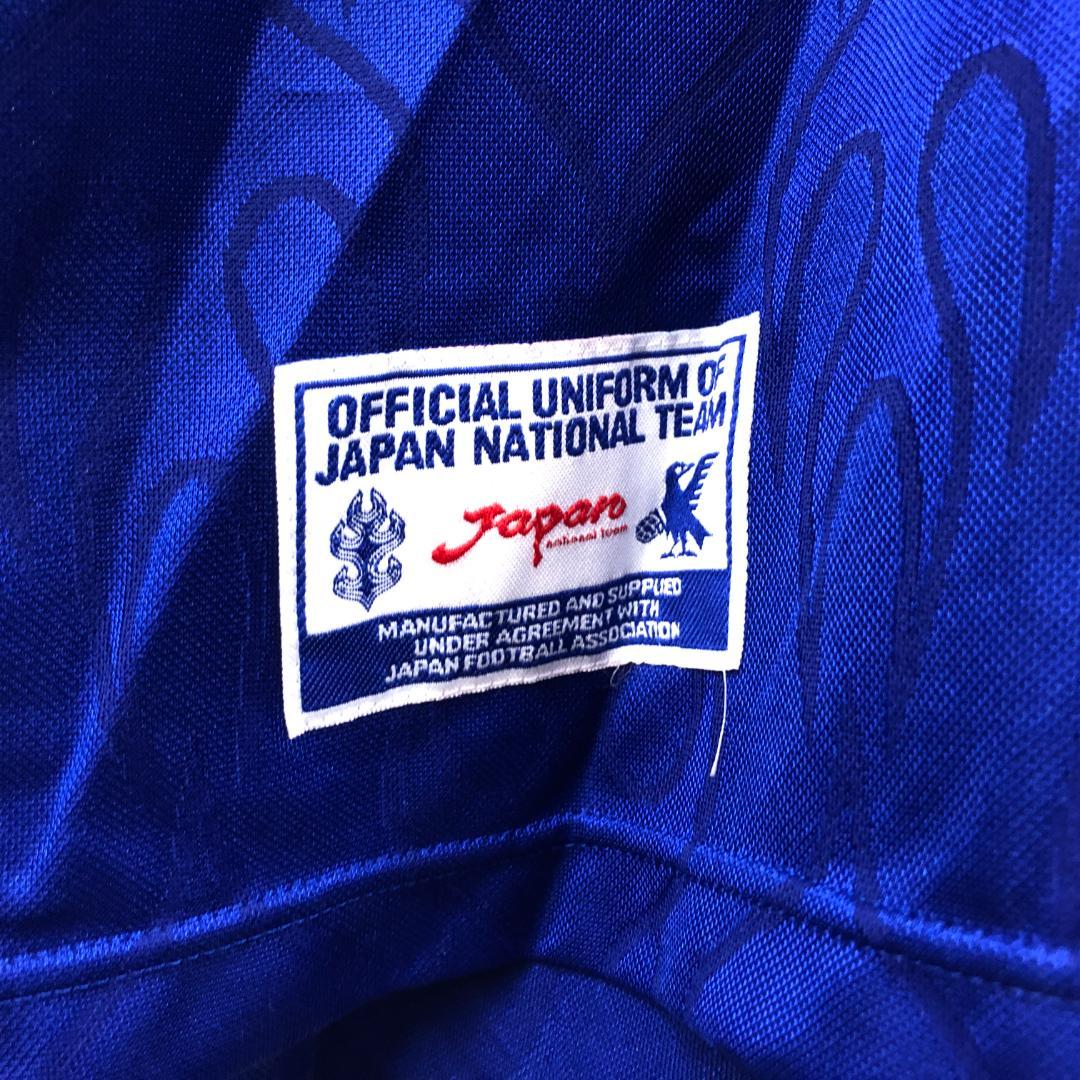 98年 フランスW杯 日本代表 名波浩 ユニフォーム asics ファイヤー