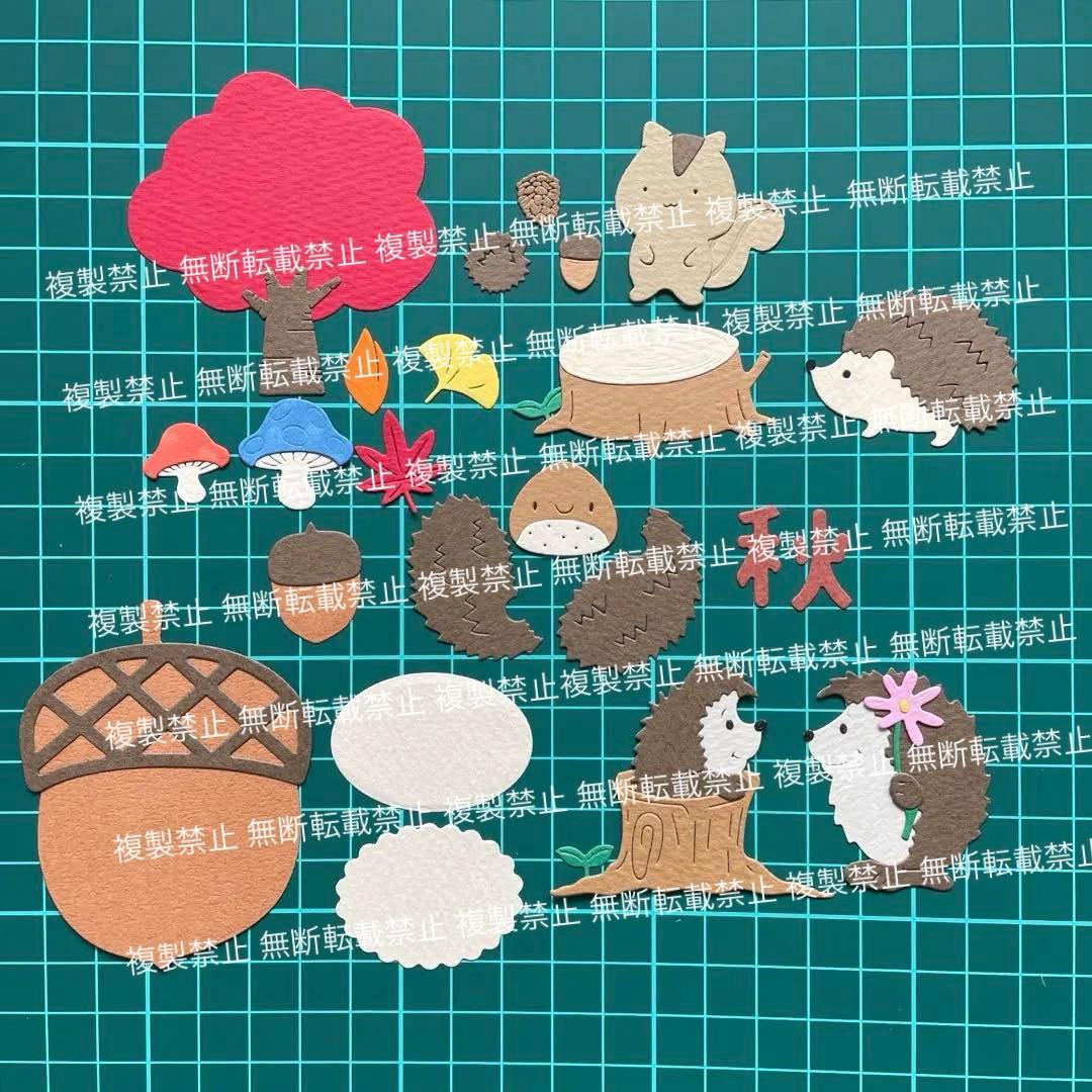 秋②サンプルページ ♡ ダイカット クラフトパンチ アルバム作り