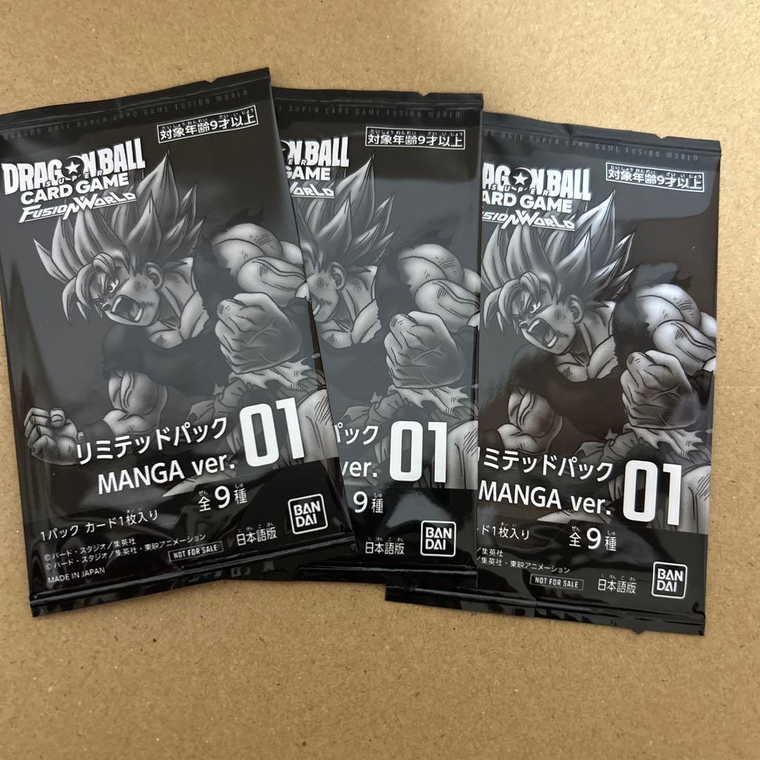 MAJ76 ドラゴンボール　リミテッドパック 新品未開封　3パック