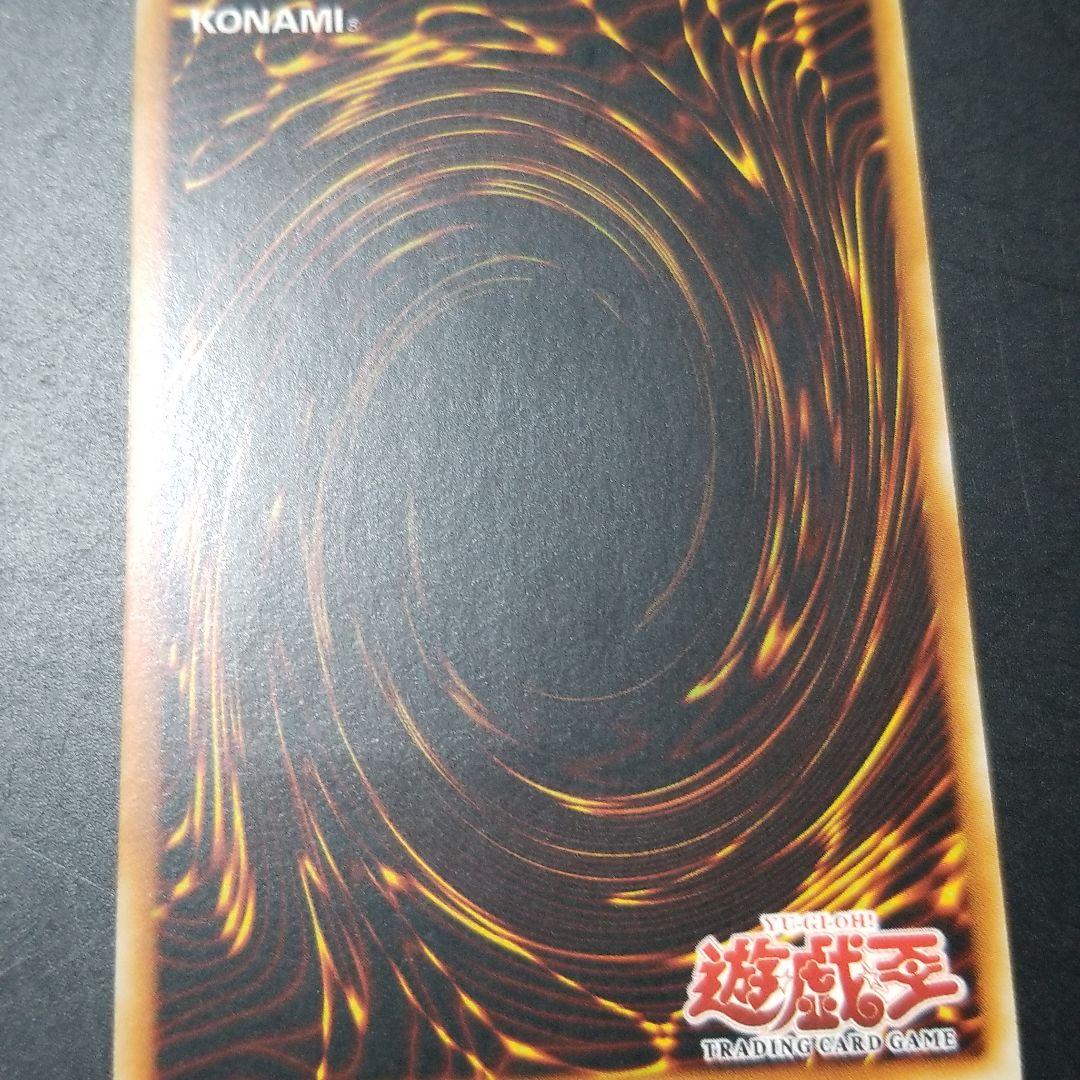 遊戯王 罰ゲーム！