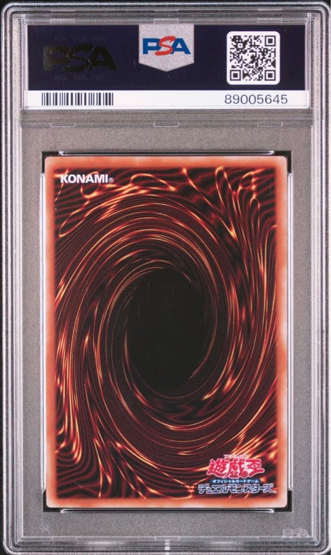 ブラックマジシャンガール 25th PSA10