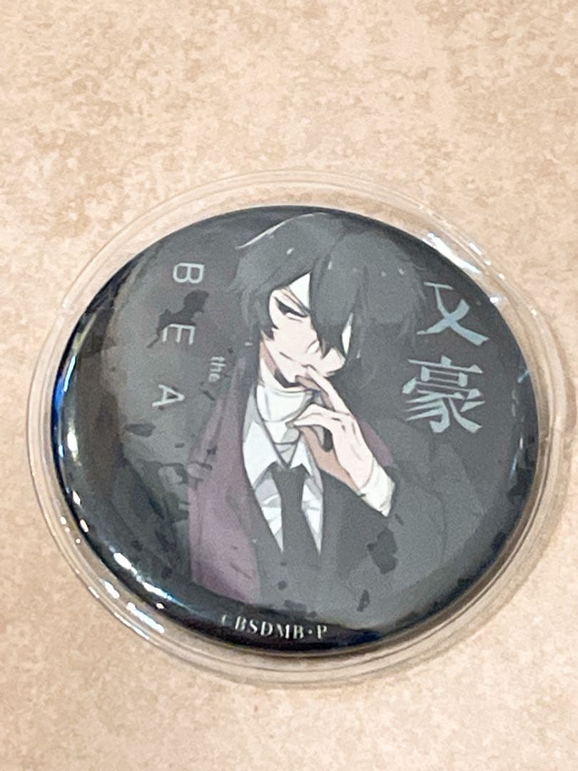 文豪ストレイドッグス　太宰治　入場者特典　缶バッジ