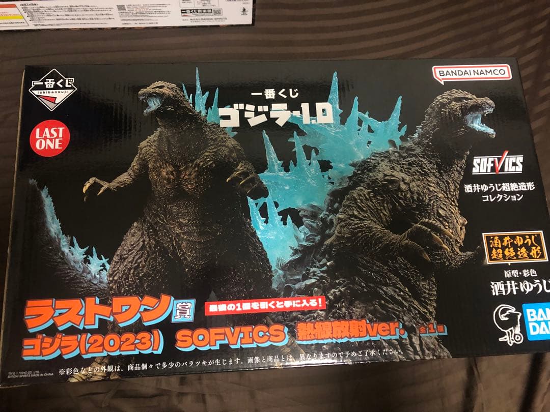 新品未開封 一番くじ ゴジラ-1.0 2023 ラストワン A賞 合計14個