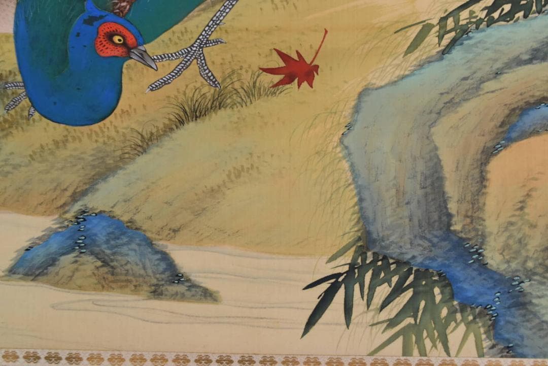 【真作】長井介浦/紅葉にキジ図/雉/雉子図/掛軸/名家伝来/AA-765