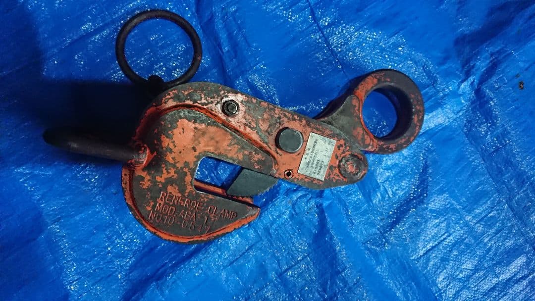 レンフロークランプ 1㌧