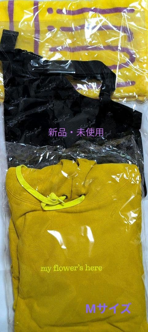 藤井風 パーカー(マスタードМ )、タオル、サコッシュのセット★新品・未使用