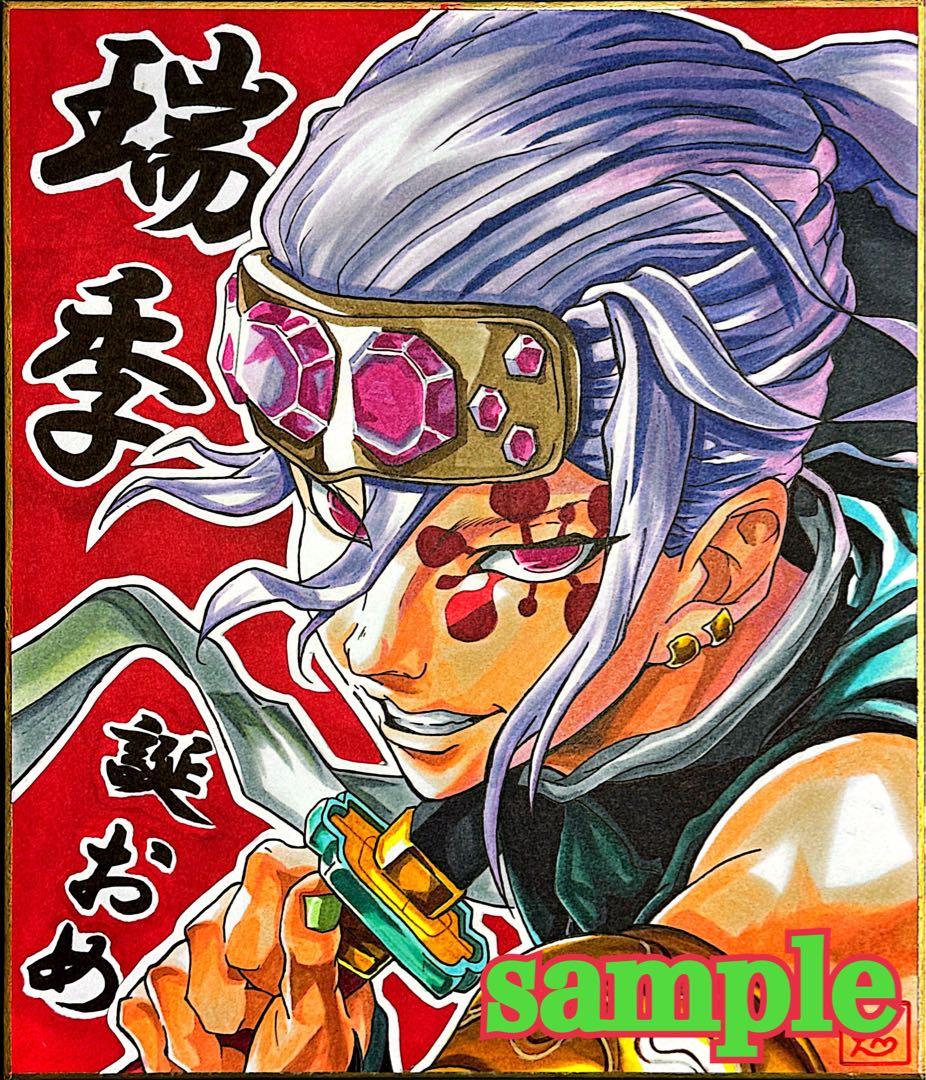 進撃の巨人 エレン・イェーガー　コピック　ファンアート　一点物