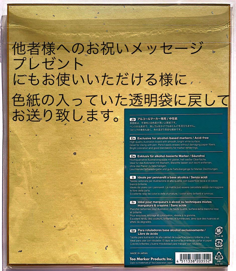 進撃の巨人 エレン・イェーガー　コピック　ファンアート　一点物