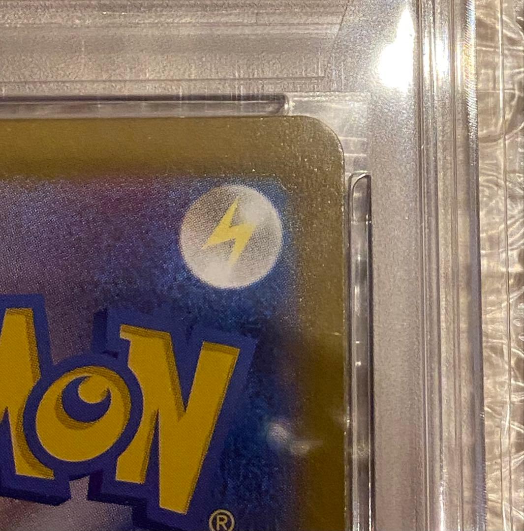 メガサーナイトex MUR PSA10