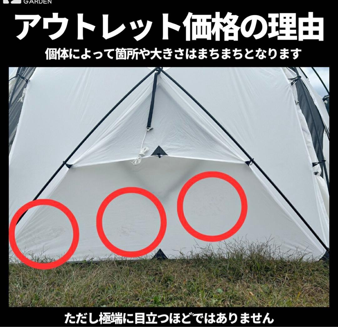 MOBI GARDEN COMMANDER 185 アウトレット特別セット