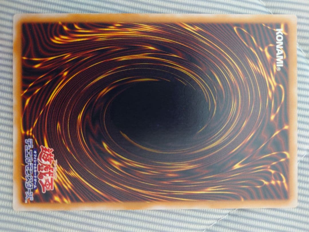 遊戯王 青眼の白龍 & 真紅眼の黒竜セット