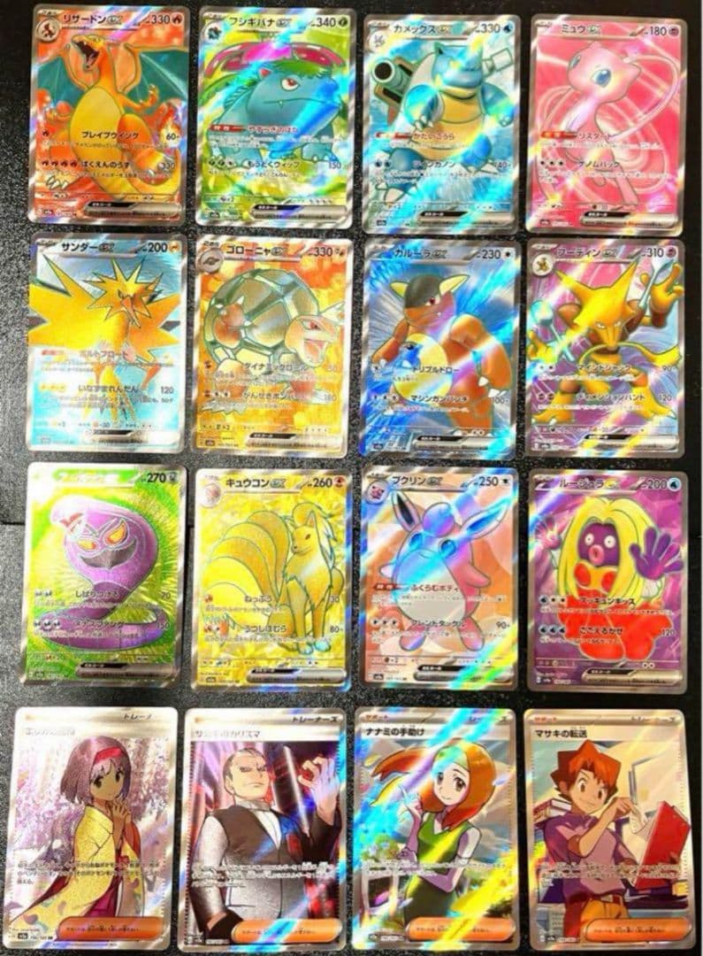 ポケモンカード　151　sr　 コンプリート