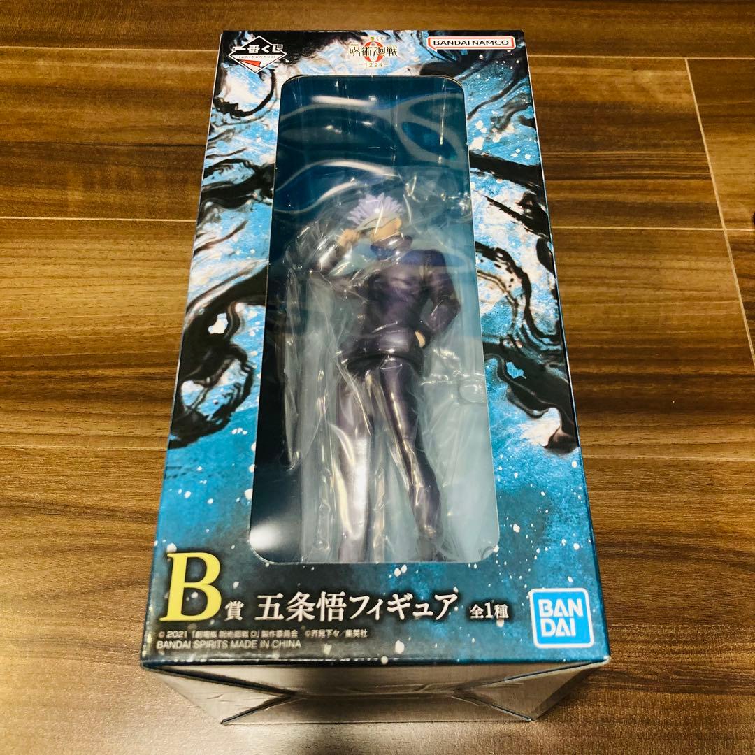 呪術廻戦0 ラストワン賞 B賞 D賞 他 まとめ 一番くじ