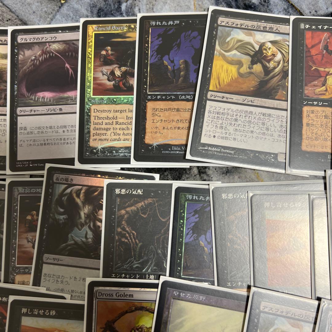 マジック・ザ・ギャザリング パウパー用カード