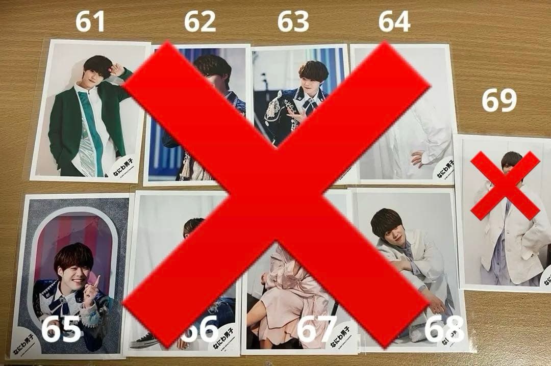 なにわ男子 集合 大橋和也 公式写真