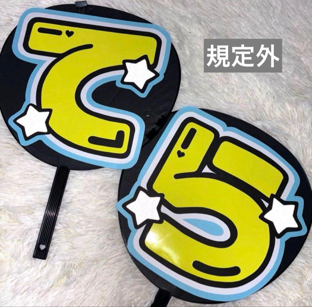 ♡ うちわ文字 オーダー専用ページ ♡