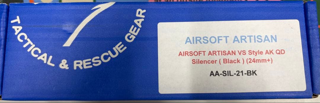 Airsoft Artisan Vector 762 エアガン サプレッサー