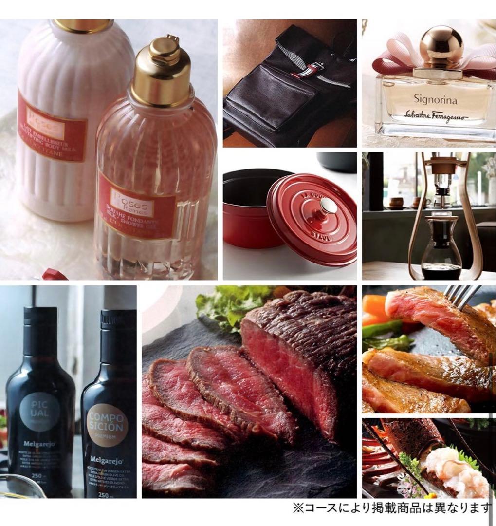 プレミアムギフト（米25キロもく掲載あり）