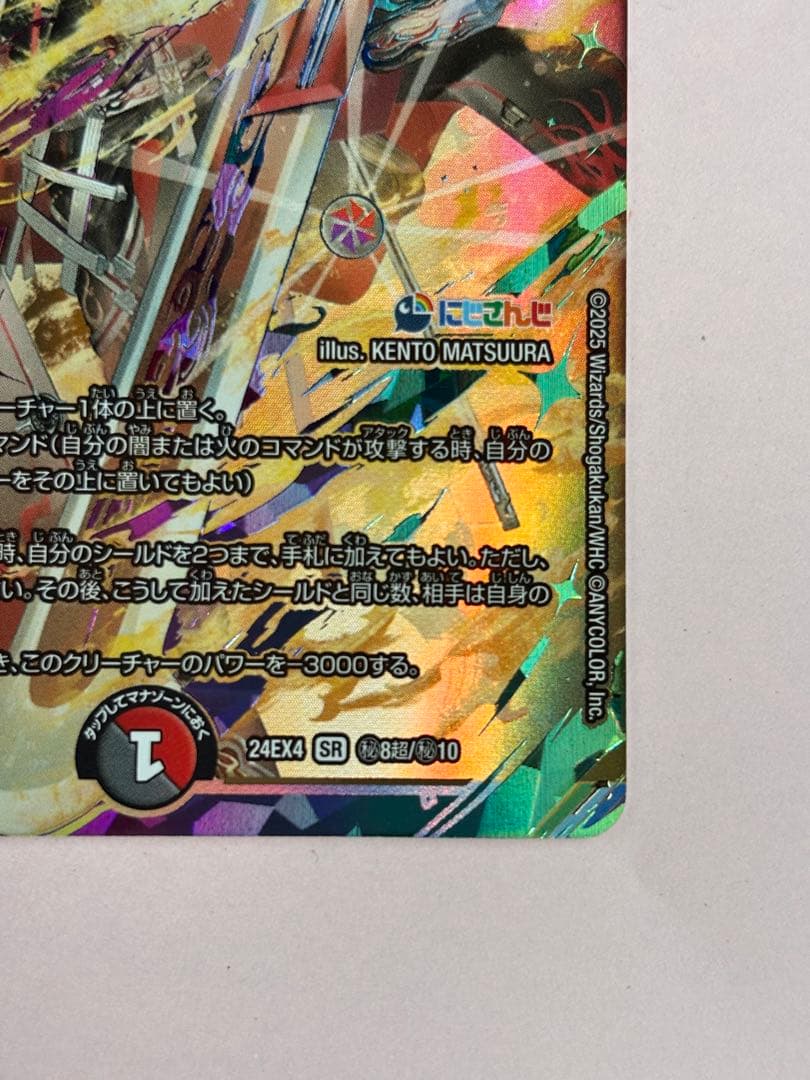 血高き侵略 ブラッドゾーン 葛葉 サイン SR ＋オマケスリーブ