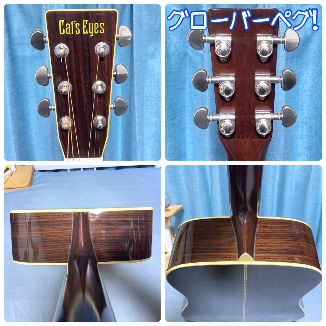 【国産☆牛骨】東海 Cat's Eyes CE-400【弾き易く調整☆新品の弦】