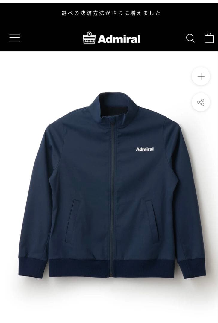 Admiral ネイビー ジャケットとパンツセット