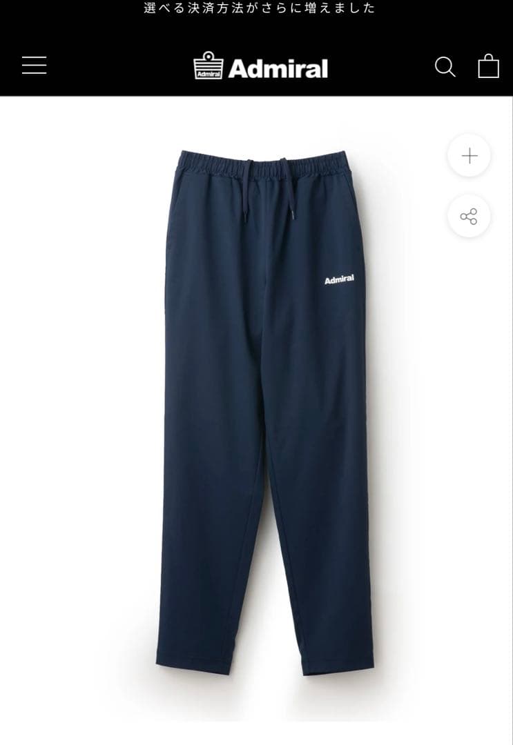 Admiral ネイビー ジャケットとパンツセット