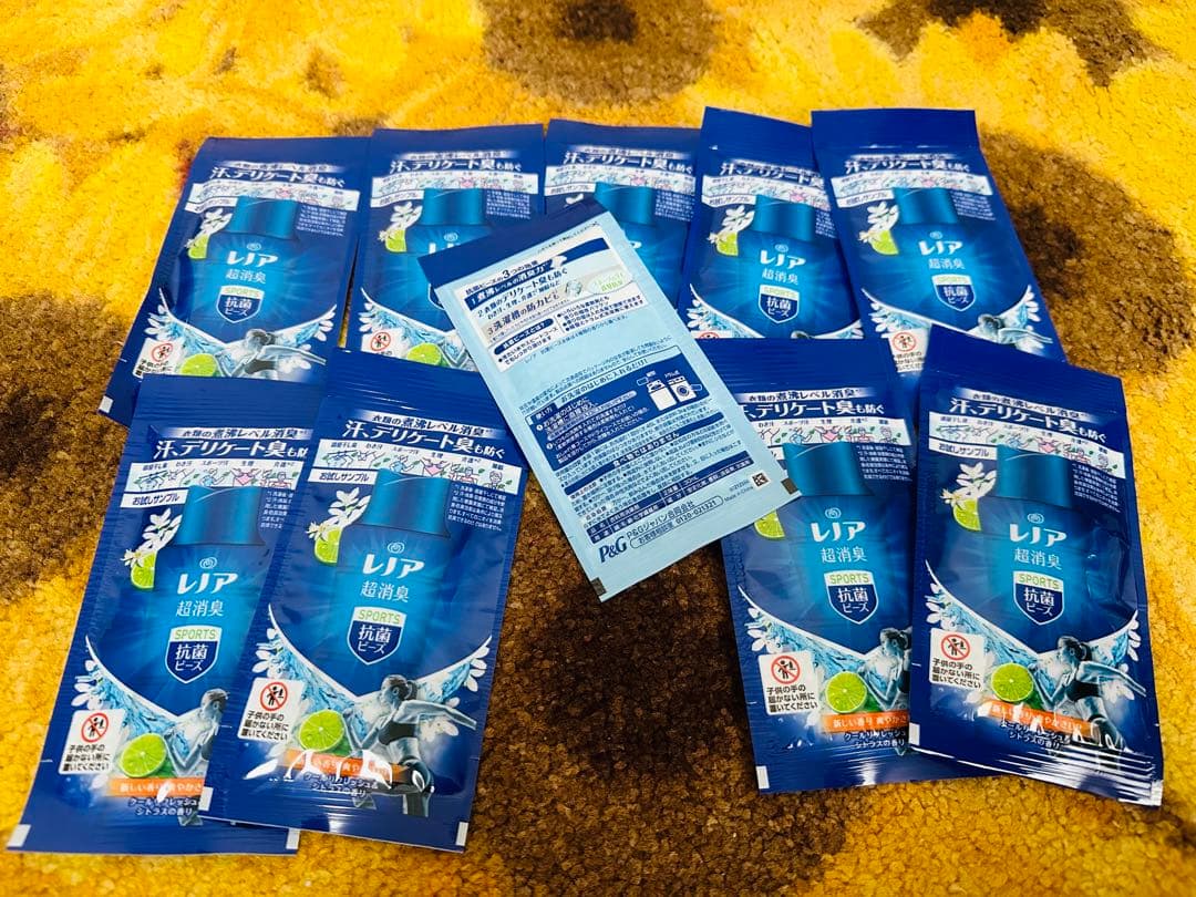 【お値下げ品】アリエールスポーツジェルボール【廃盤品】