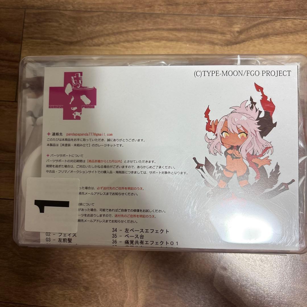 WF2026W ガレージキット 変身クロエちゃん グリズリーパンダ