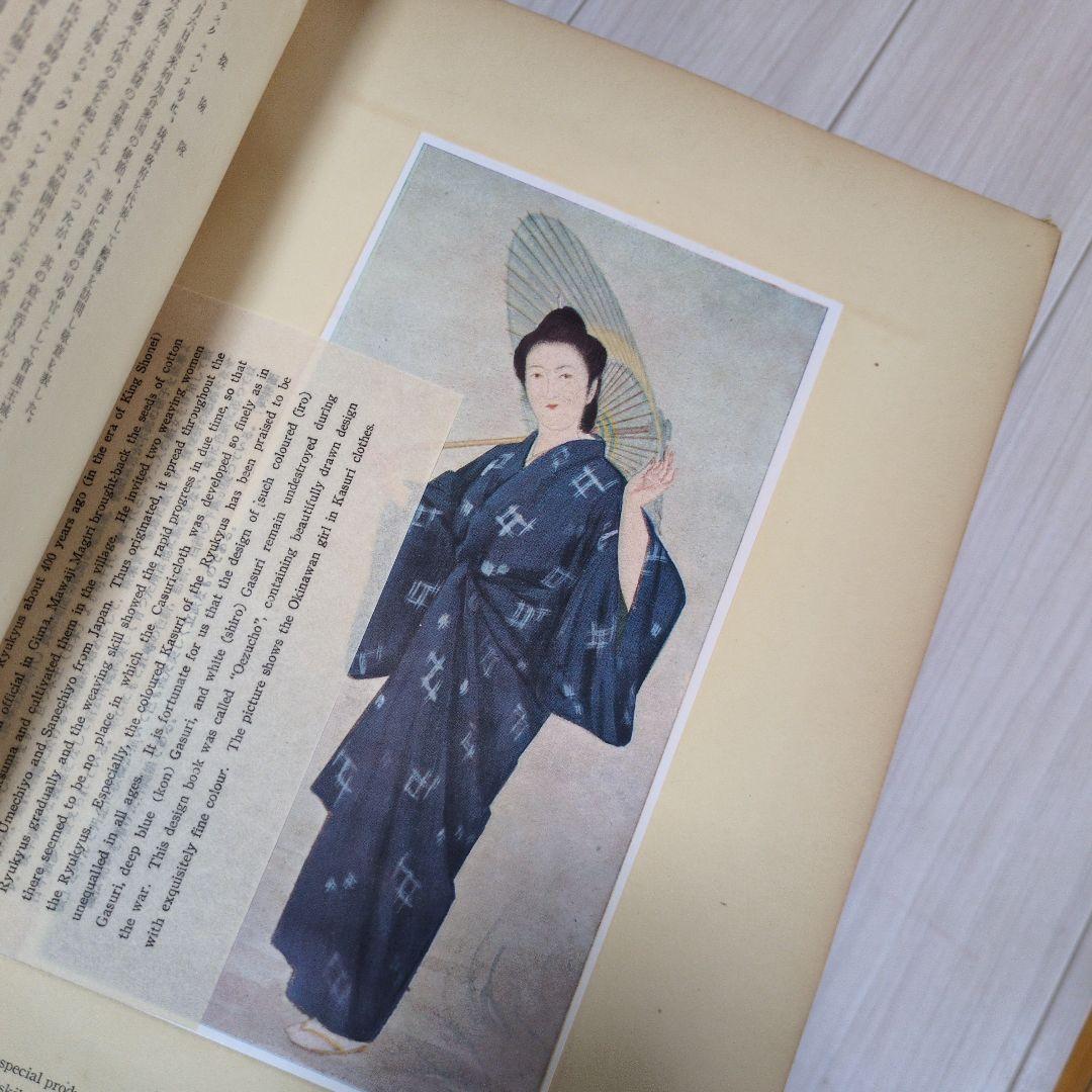 アトリエ天山堂　山田真山画集　Okinawa Vol. II by S.