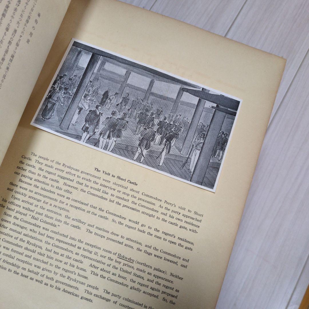 アトリエ天山堂　山田真山画集　Okinawa Vol. II by S.