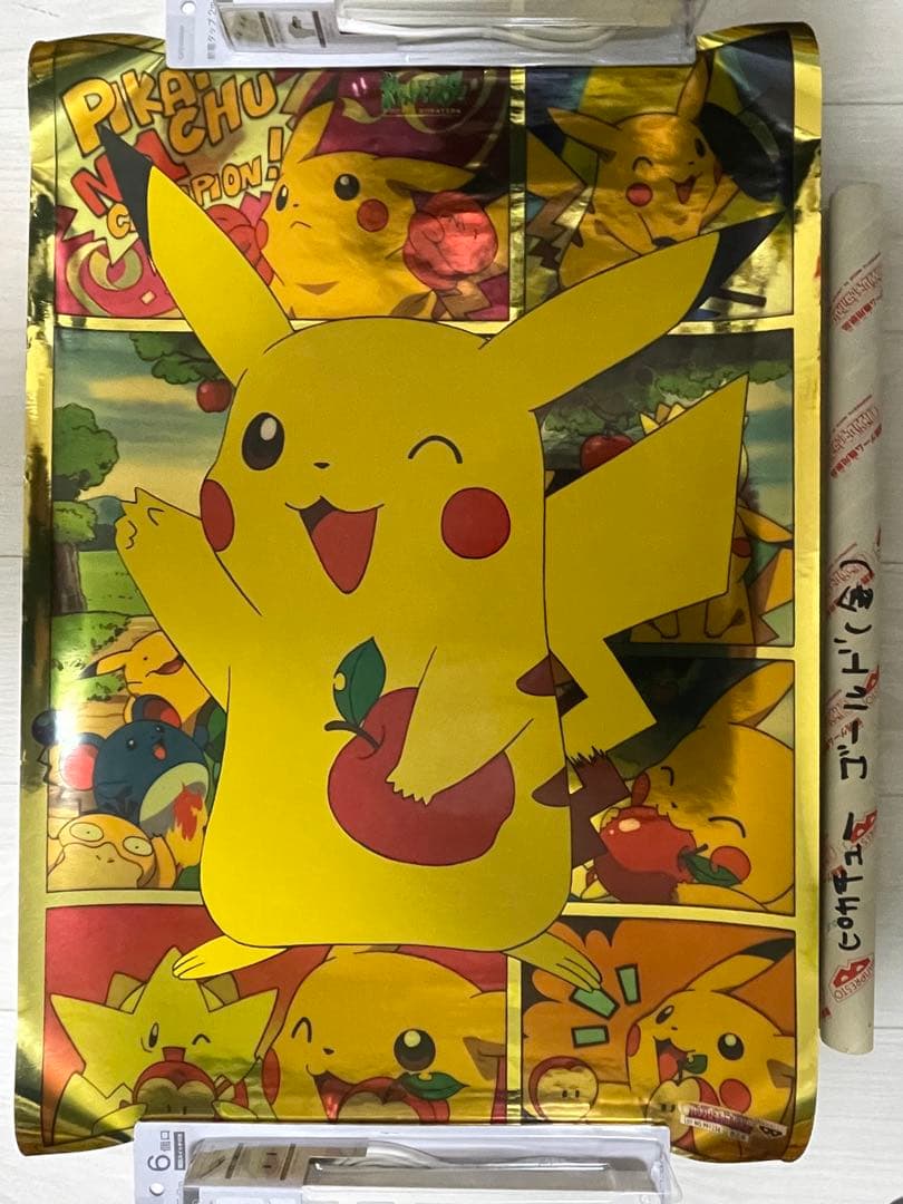 ポケモンポスター　バンプレキャラポスター　非売品