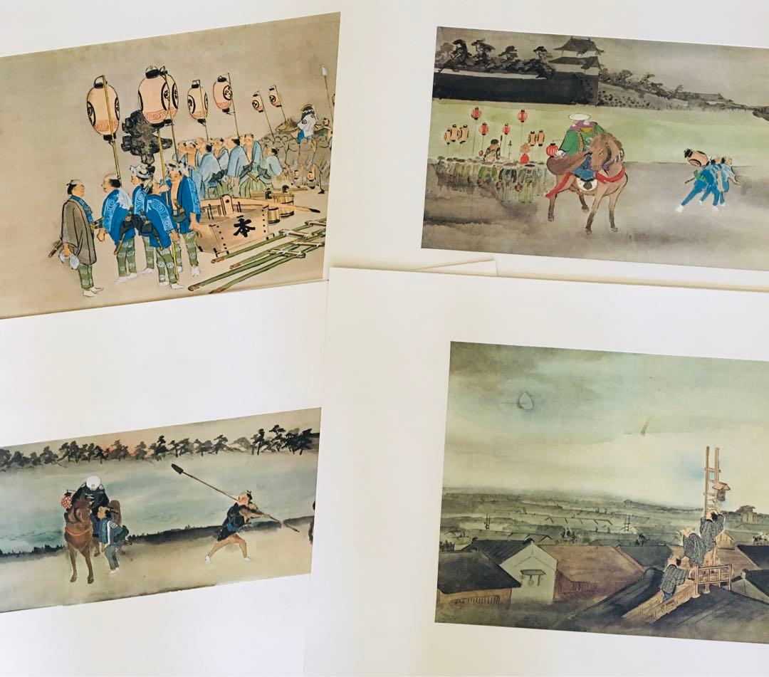 消防 書物 炎と纏 歌川廣重 江戸の華 目黒行人坂火事繪 書物 F