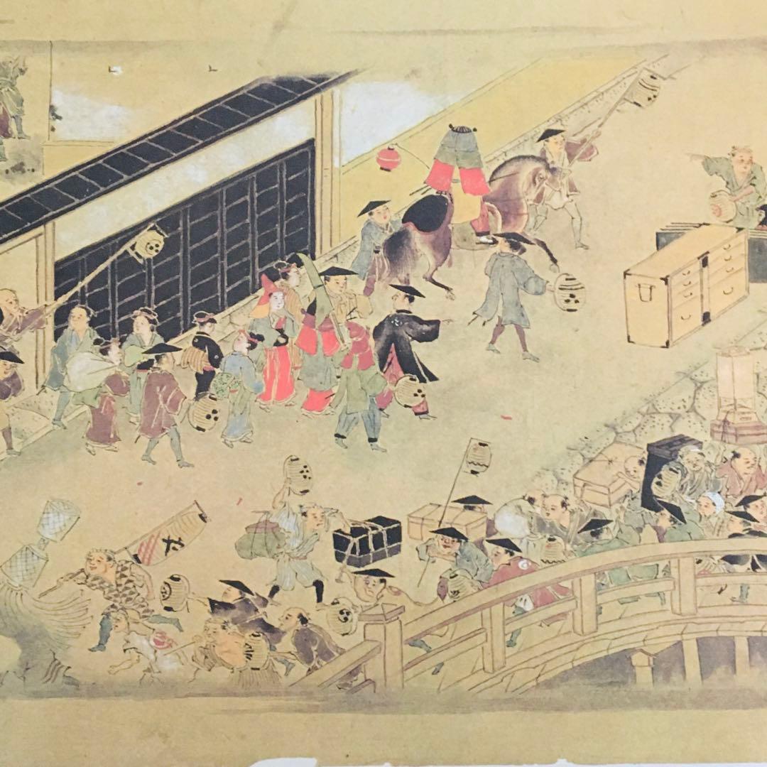 消防 書物 炎と纏 歌川廣重 江戸の華 目黒行人坂火事繪 書物 F